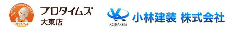 小林建装株式会社ロゴ