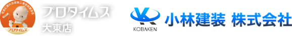 小林建装株式会社ロゴマーク